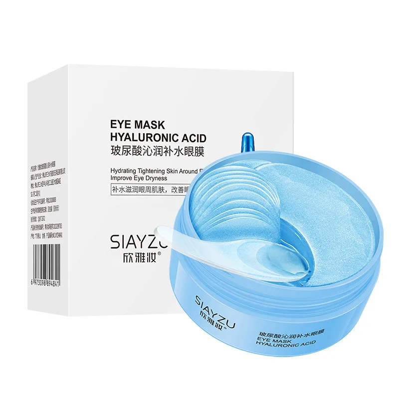 Eye Pad Collagen - 60Pcs Hyaluronic Acid Crystal Collagen Eye
