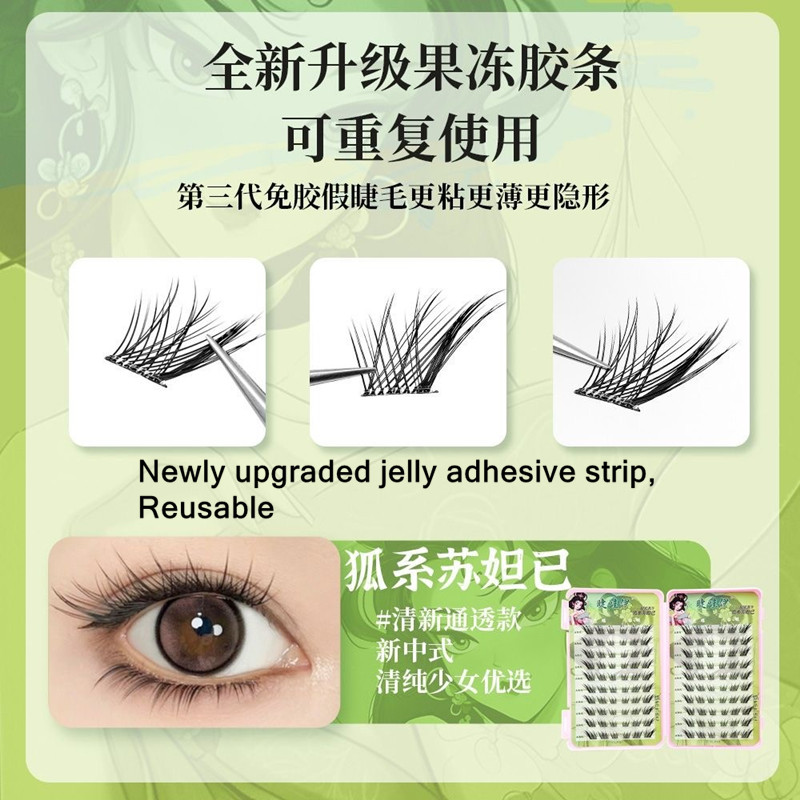 Voluminous Glue-free Self-adhe - Eyelash Extension Glue For Sensitive Eyes review and price